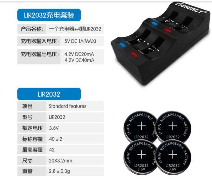 คุณภาพดี LIR2032 3.6 V ปุ่มอัจฉริยะชาร์จชุดชาร์จสำหรับ CR2032 3.6 V ...