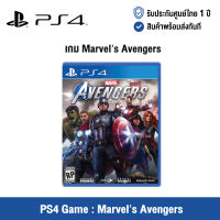 [ศูนย์ไทย] PS4 Game : Marvels Avengers - แผ่นเกมส์ Marvels Avengers (English Version)