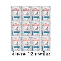 Royal Canin Vet Hypoallergenic อาหารสุนัขแพ้อาหาร ชนิดเปียก 410 G. 12 กป.