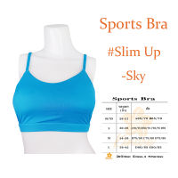 สปอร์ตบรา ใส่โยคะ ออกกำลังกาย วิ่ง ว่ายน้ำ ใส่ได้ทุกกิจกรรม Kinare #Slim Up Sky