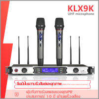 ไมโครโฟนไร้สาย klx9k 2 มือถือโลหะทั้งหมด 150M รับระยะทาง 4 เสาอากาศ UHF FM คลื่นลูกใหม่ อุปกรณ์เครื่องเสียงระดับมืออาชีพป้องกันการหอน ของแ