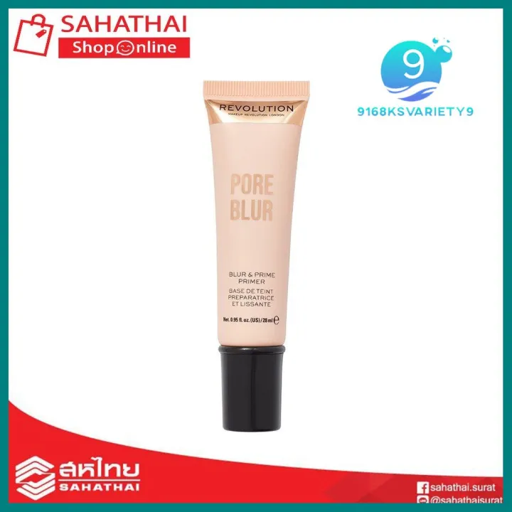 คุณภาพดี (แท้10 ) Makeup Revolution Pore Blur Primer ราคาถูกที่สุด