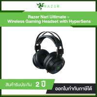 Razer Nari Ultimate - Wireless Gaming Headset with HyperSens รับประกันซินเน็ค