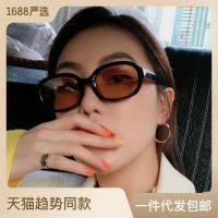 Korean Style Trendy Brown Glasses Womens Small Face Style Ins Cool Funny Photography Oval Sunglasses Online Influencer Disco Dancing Sun Glasses