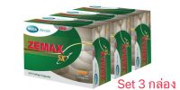 Mega We Care Zemax SX set 3 box เมก้า วี แคร์ ซีแมกซ์  เอสเอ็กซ์ เซ็ต 3 กล่อง