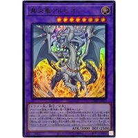 Yu-Gi-Oh ALBION ตะกร้า-อัลตร้า CYAC-JP035-Yugioh ฟาง (ต้นฉบับ) 09.888