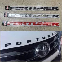 ป้าย fortuner ฝากระโปรงหน้าทุกรุ่น มี 3 สี สีดำ สีชุบโครเมี่ยม สีแดงจำนวน1ชุด ***ส่งเร้วทันใจ**