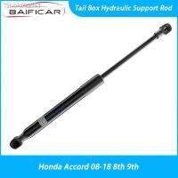 ✠ Baificar Brand New 1 pcs Tail Box Hydraulic Support Rod For Honda Accord 08-18 8th 9th