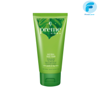 Preme Nobu Natural Face Foam พรีมโนบุ เนเจอรัล เฟส โฟม ขนาด 50 , 100 กรัม [FRC]