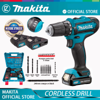 MAKITA Cordless Drill สว่านไร้สาย 68V 3ระบบ เจาะกระแทกได้ สว่าน สว่านไฟฟ้าไร้สาย * การันตีสินค้าตรงปก 100% (AAA)แรงบิดสูงสุด45nm สวานไร้สายแรงๆ