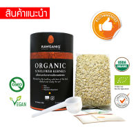 เมล็ดทานตะวันออร์แกนิค นำเข้าเกรดA 300g มีผลแลป มีอย. พร้อมทาน มีใบรับรองออร์แกนิค (USDA, EU certified)