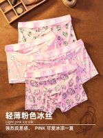 Ice silk underwear for boys ultra-thin and breathable pink cute piggy print mens boxer briefs large size loose boxer briefs 【JYUE】