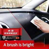 15PCS Car Interior Refurbished Wipes Dashboard Panels Wax Dust Polished Plastic Leather Refurbished Wipes Cotton Car Cleaning Upholstery Care