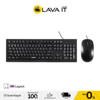 Rapoo X120Pro Wired Optical Mouse &amp; Keyboard Combo Set ชุดเช็ทเมาส์และคีย์บอร์ด (รับประกันสินค้า 2 ปี) By Lava IT