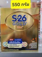 S-26 Gold SMA  ( สูตร 1  สีทอง )  550g/500g