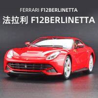 1:24 Bimei วัสดุโลหะผสมสูง Ferrari F12รุ่นรถสปอร์ตฟังก์ชั่นเปิดประตูตกแต่งโมเดลรถ