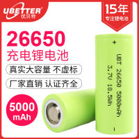 Product 26650 A Lithium Battery 3.7V Power 3C 5000mah Electric Bicycle Flashlight Cell