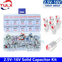 100ชิ้นกล่อง Solid Capacitor Kit 10มูลค่า2.5V 4V 6.3V 16V 100UF 270UF 680UF 470UF 820UF 1500UF ตัวเก็บประจุส่วนประกอบอิเล็กทรอนิกส์