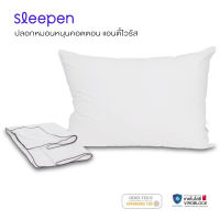 Sleepen ปลอกหมอนหนุนสลีปเพ็น ผ้าคอตตอน สีขาว แอนตี้ไวรัส(คู่ละ) ป้องกันฝุ่นและแบคทีเรีย