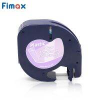 Fimax 91201ที่เข้ากันได้กับเทป DYMO 91200เครื่องทำฉลากพลาสติก12267 91203 16951 18771เทปผ้า