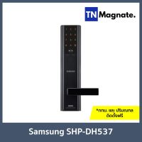 [กลอนประตูดิจิตอล] DIGITAL DOOR LOCK - SAMSUNG SHP DH537