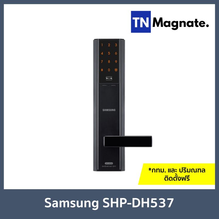 กลอนประตูดิจิตอล-digital-door-lock-samsung-shp-dh537