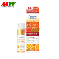 Yanhee Serum Vit C ยันฮี เซรั่ม วิต ซี 20g เซรั่ม วิตามินซี