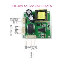 48V POE PD module 12V 1A/1.5A/2A 5V2.4A/4A 15W/18W/25W 100M POE Splitter POE Injector Power adapter for door Camera monitor