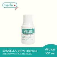 Saugella Attiva intimate ผลิตภัณฑ์ทำความสะอาดจุดซ่อนเร้น สูตรปกป้อง 100 มล. By Medix Plus