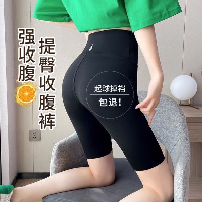 The New Uniqlo sports cycling pants womens outer wear summer five-point shark pants pocket shorts hip-lifting Barbie pants leggings yoga pants