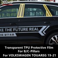 For VOLKSWAGEN TOUAREG 19-21 B/C-Pillars Transparent TPU Protective Film Anti-Scratch Repair Film Accessories Refit