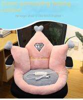 ◕☸◑ Bottom power heating seat cushion all-in-one office back cushion electric heating butt cushion floor seat cushion heating pad