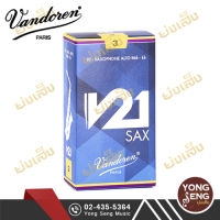 ลิ้นอัลโต แซกฯ Vandoren รุ่น V.21 #3 รหัส SR813 (Yong Seng Music)