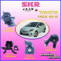 SKR แท่นเครื่อง สำหรับ TOYOTA PRIUS 2009-2015