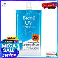 บิโอเร ยูวี อะควาริชว อเตอร์รีเจล 7มล.ผลิตภัณฑ์ดูแลผิวหน้าBIORE UV AQUARICH WATERYGEL 7ML.