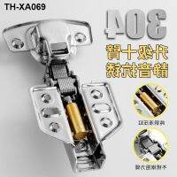 304 stainless steel pipe spring damping hinge plane hydraulic cabinets wardrobe door