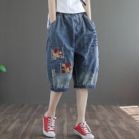 【CC】❉  Womens Jeans Cropped 2023 Trend Baggy Pant Woman Waist Mom Oversize Pants Wide Leg Waisted Ripped Embroidery