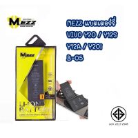 MEZZ แบตเตอรี่ VIVO Y20 / Y12S / Y12A / Y20i / B-05 battery