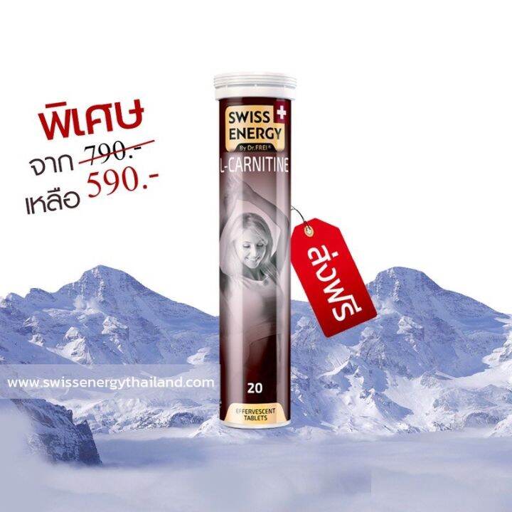 swiss-energy-collagen-คอลลาเจนเม็ดฟู่