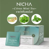 ชาตะไคร้ใบเตยมิ้นต์ 25 ซอง Citrus Mint Tea ไม่มีคาเฟอีน ช่วยย่อย