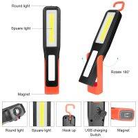 COB LED Working Inspection Light Torch USB Charging Lantern Swivel Hook Magnetic Flashlight For Camping Car Repair Maintenance Rechargeable  Flashligh