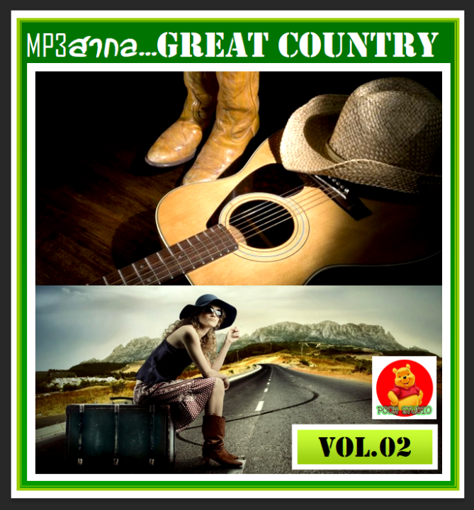 usb-cd-mp3-สากลคันทรี่ฮิต-great-country-songs-vol-02-190-เพลง-เพลงสากล-เพลงยุค60-เพลงเก่าเราหาฟัง