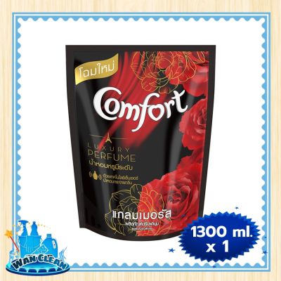 น้ำยาปรับผ้านุ่ม Comfort Luxury Concentrate Softener Red 1300 ml :  Softener คอมฟอร์ท ลักชัวรี่ เพอร์ฟูม น้ำยาปรับผ้านุ่ม สูตรเข้มข้น กลิ่นแกลมเมอรัส สีแดง 1,300 มล.