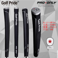 กริบไม้กอล์ฟพัตเตอร์ Grip putter GP Pro-only KG-111 : (GPG002)