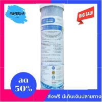 [[ของแท้100%]] ไส้กรองน้ำ คาร์บอนบล็อค Matrikx ไส้กรองน้ำ10นิ้ว สำหรับใส่กรองน้ำดื่ม น้ำใช้ ส่งฟรีทั่วไทย by Minerva6395