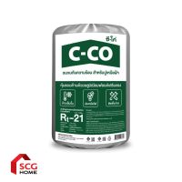 C-CO ฉนวนกันความร้อน 50 มม. 2 นิ้ว เอ็กซ์ตร้า (0.60 x 4 ม)