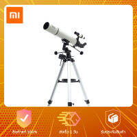 Xiaomi Beebest XA90 Telescope กล้องโทรทรรศน์ดาราศาสตร์ระดับมืออาชีพ 90 มม