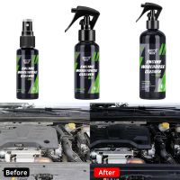 HGKJ S19 Engine Bay Cleaner Degreaser All Purpose Concentrate Clean Compartment Auto Detail cleaning Car Accessories Maintenance Cleaning Tools