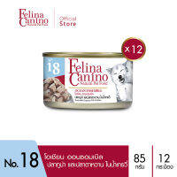 Felina Canino (อาหารสำหรับสุนัข) : No.18 Ocean Ensemble (โอเชียน ออนซอมเบิล) ทูน่า ปลาตาหวาน น้ำเกรวี่ 85g. แพค 12 กระป๋อง