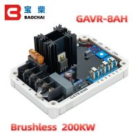 คุณภาพสูง Avr ทั่วไป Gavr-8ah 8a เครื่องควบคุมแรงดันไฟฟ้าอัตโนมัติเครื่องกำเนิดไฟฟ้า